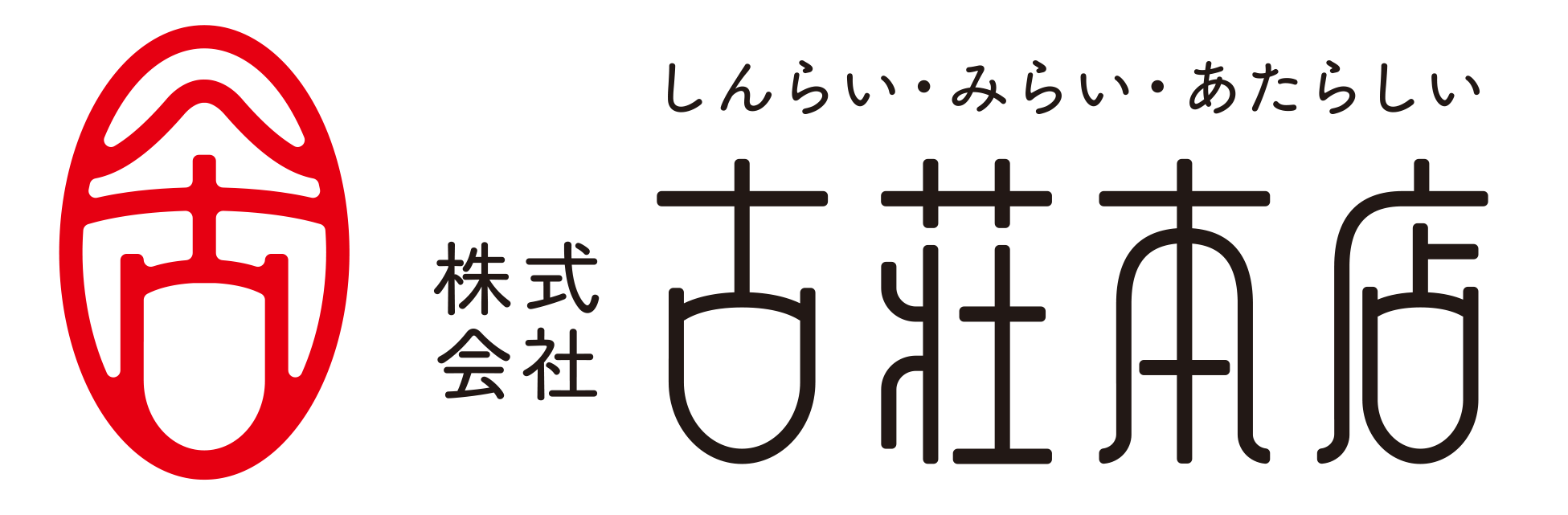 株式会社古荘本店